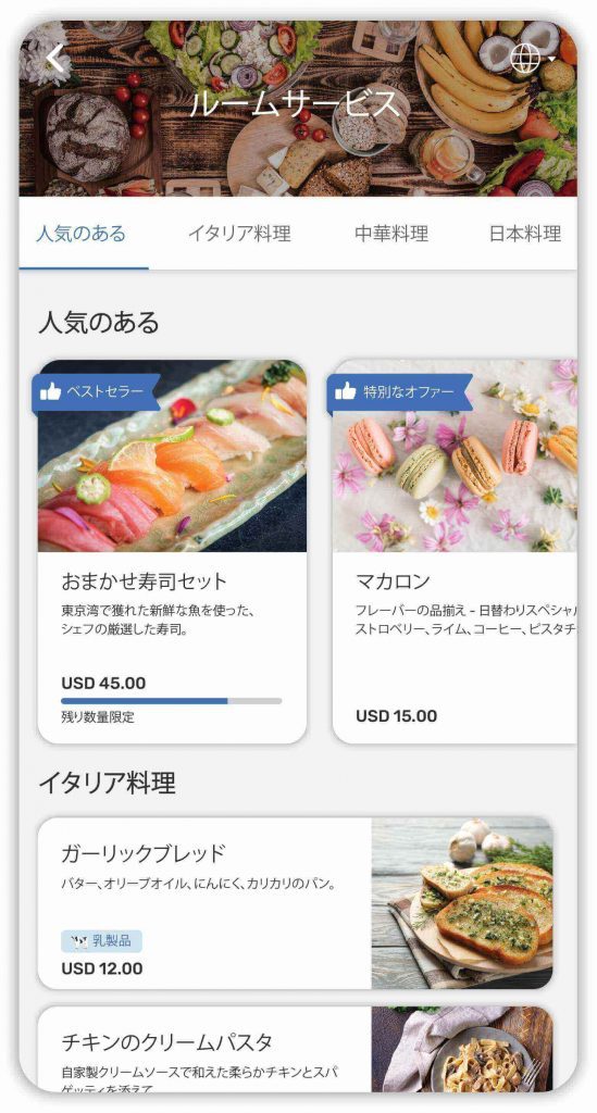 Contactless dining catalogue interface from the guest experience platform. Guest is able to scroll through the full menu of F&B offerings from the hotel.